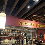 Colonial Lounge - 