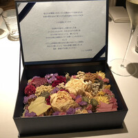 レストランエール - 