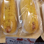 ベーカリー Roti - キャベツカレー