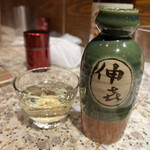 伸喜 - 日本酒510えん