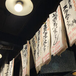 Yakitori Izakaya Don - 