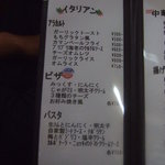 居酒屋 みやぎ - 