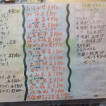 居酒屋 みやぎ - 