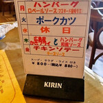 みすたーらいおん - 