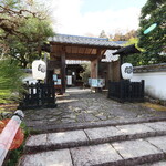 奥殿陣屋の茶屋 - 立派