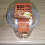 シャトレーゼ - 料理写真:焦がしバターキャラメルプリン