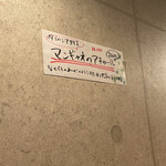 SPICY CURRY 魯珈 - 