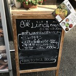 ちゃぶ台バル 8※ - 