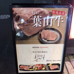 焼肉 わがんせ - 
