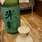 Izakaya Goichi - 辛口純米吟醸 米鶴  米鶴酒造（山形県高畠町）