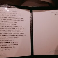 カンテサンス - 