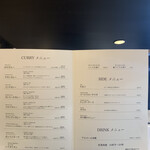 カレーの店ボンベイ - メニュー