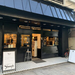 カレーの店ボンベイ - 昼の外観