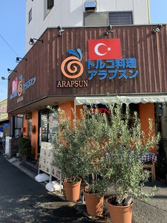 Arapusun - 