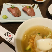 百済 - 