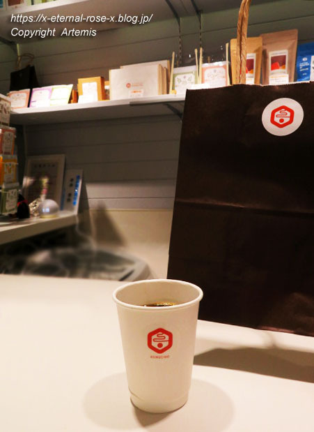 CRAFT COFFEE &amp; KUNZUDO photo 5