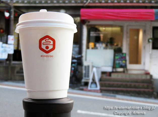 CRAFT COFFEE &amp; KUNZUDO photo 3