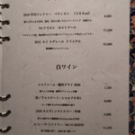 蛤坂 まえかわ - 