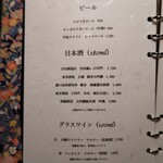 蛤坂 まえかわ - 