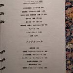 蛤坂 まえかわ - 