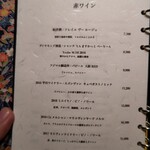 蛤坂 まえかわ - 