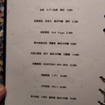 蛤坂 まえかわ - 