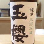 銘酒逸品　風来 - 