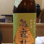 銘酒逸品　風来 - 