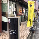 Takibi - お店をサイドから