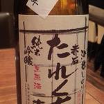 Tsuru No Hitokoe - 赤石たれくち　新酒