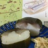 京老舗の味 舞妓