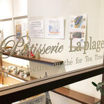 Patisserie La Plage - 