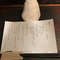 日本料理　時宜 - 