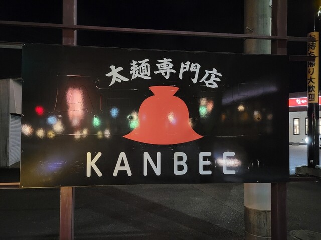 太麺さん専用 大和製作所 小型製麺機 坂東太郎 MXA884AS/8kgミキサータイプ