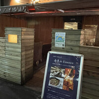 南青山エッセンス - お店の外観。外観も店名「Essence」も、全然中華っぽくない！