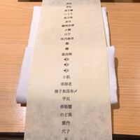 はっこく - 