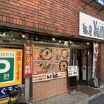 麺屋　義國 - 麺屋　義国