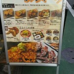 博多酒場 カドクラ商店 - 唐揚げラインナップ