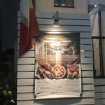 Ristorante e Pizzeria Giancarlo Tokyo - 