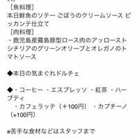 ボーン グランデ アリア - 