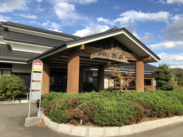 Pine Spa Shinzann photo 4