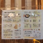 Ittetsu Ramen - 