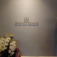Maison DIA Mizuguchi - 