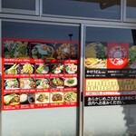 うどん食べ会館 - 入口表のめぬ、前と変わらないようです