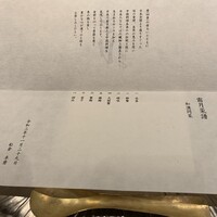 月居 赤坂 - 