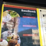 BASE BOMB - メニュー