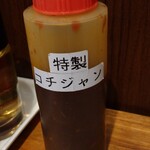 旭川ラーメン番外地 - 特製コチジャン