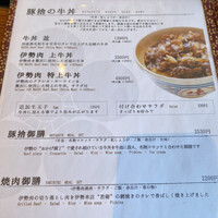 豚捨 KITTE丸の内店 - 