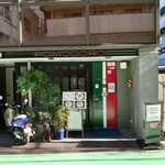 POMODORO - 駅前の路地を少しばかり歩くと、店鋪に到着した!