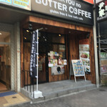 SAIKYOU no BUTTER COFFEE - 